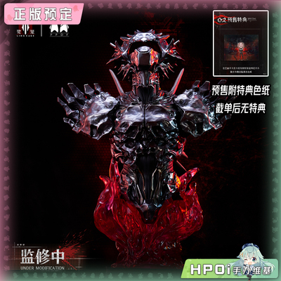 【Hpoi定金】PPDF 1/4 灵笼 临渊者 半身像 手办