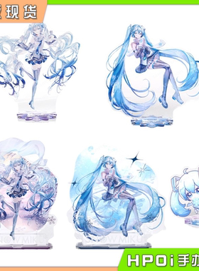 【Hpoi现货】anique SNOW 初音未来 雪初音 四季变迁 立牌 周边