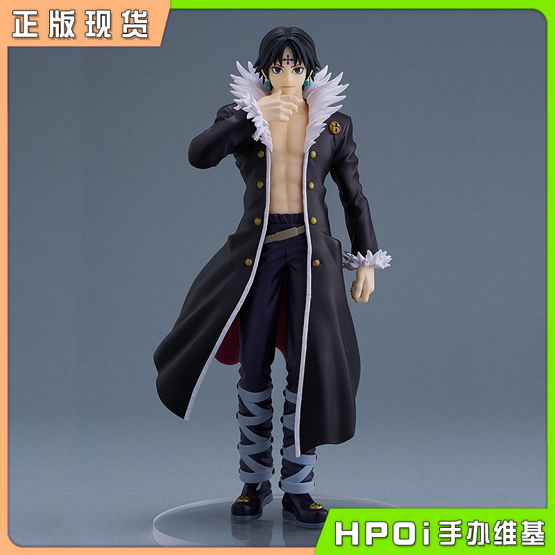 GSC POP UP PARADE 全职猎人 库洛洛 比例手办