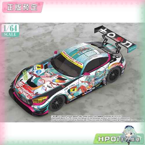 【Hpoi定金】GSC V家 初音未来 AMG 2016 SUPER GT 赛车 痛车手办