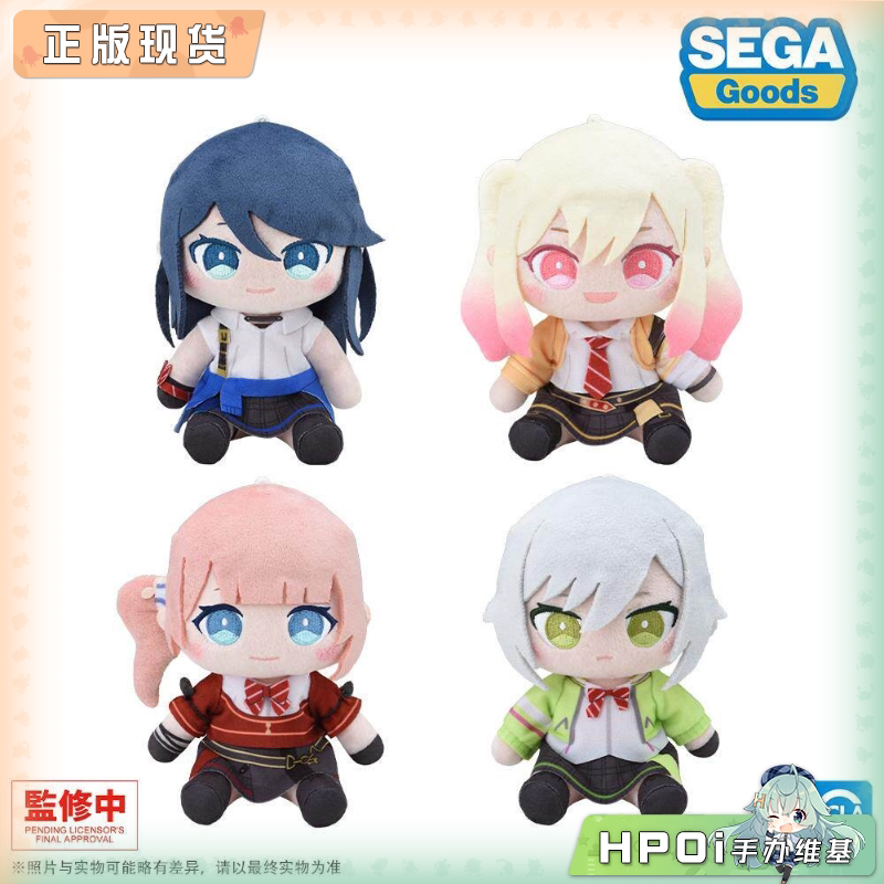 SEGA 世界计划 缤纷舞台 初音未来  MYSEKAI S 毛绒