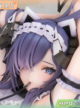 【Hpoi现货】Alter 碧蓝航线 奥斯特雷德冯帕赫贝尔 御用魔女手办