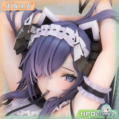 碧蓝航线帕赫贝尔女仆魔女手办