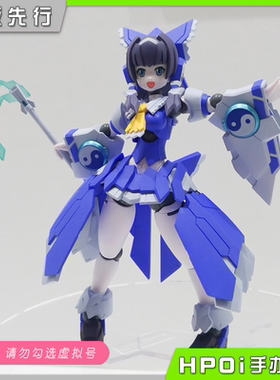 【Hpoi定金】Daibadi Productio 东方Project 博丽灵梦 机娘手办