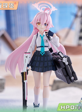 【Hpoi补款】Max Factory figma 蔚蓝档案 小鸟游星野 可动 手办