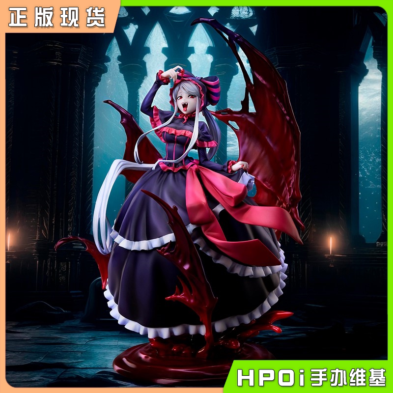 UC OVERLORD 不死者之王 夏提雅 10周年so bin版手办