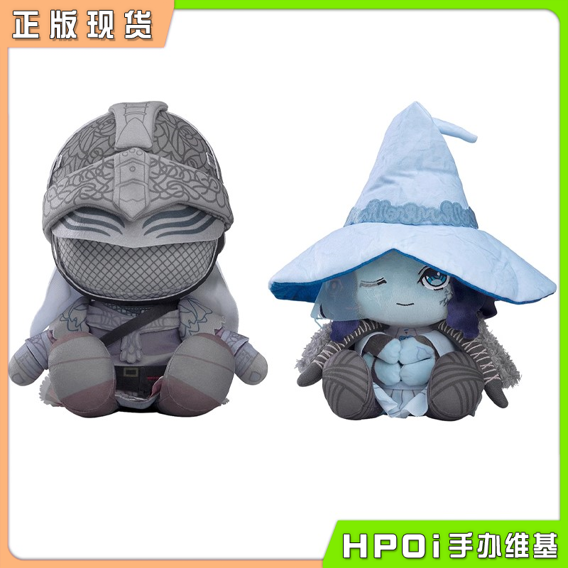 GSC GSM 艾尔登法环 菈妮 白狼战鬼 毛绒 玩偶