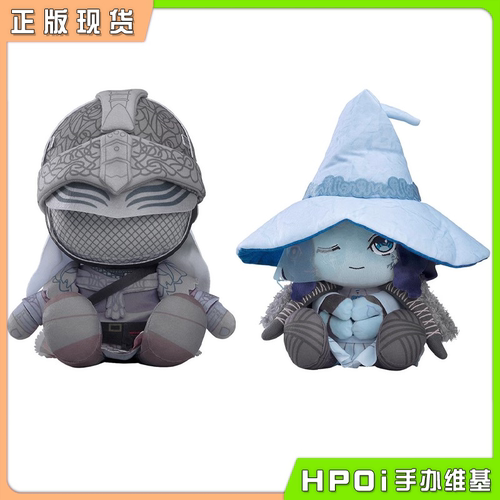 【Hpoi现货】GSC GSM 艾尔登法环 菈妮 白狼战鬼 毛绒 玩偶