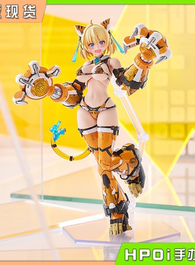 【Hpoi现货】MF PLAMAX 兔女郎机甲计划 索菲亚 老虎 机娘 模型