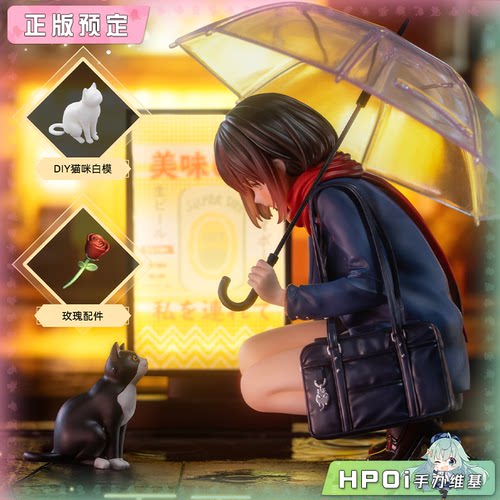 【Hpoi定金】EUSUN 雨天 邂逅猫咪 Catzz原画 手办