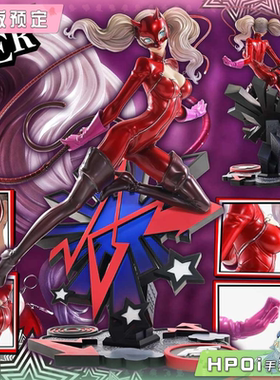 【Hpoi定金】P1S 女神异闻录５ P5 高卷杏 PANTHER 手办