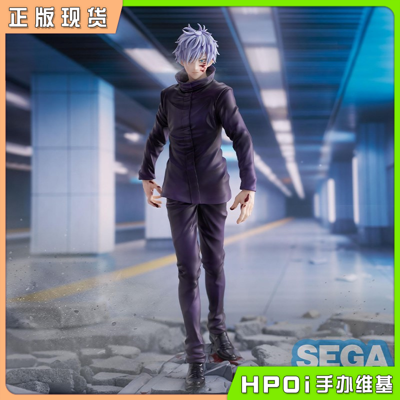 SEGA 咒术回战 Luminasta 五条悟 鏖杀ver 景品手办