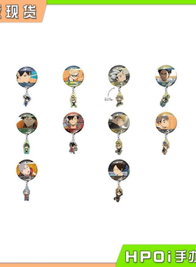 【Hpoi现货】TTA 排球少年 场面写角色吧唧徽章附挂饰Vol1 2 周边