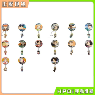Hpoi现货 TTA 场面写角色吧唧徽章附挂饰Vol1 周边 排球少年