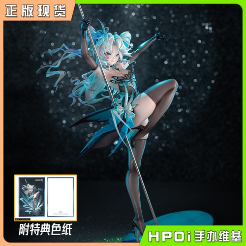 【Hpoi现货】AniGame 少女前线 PA15 踏光而来的夜 1/7 手办