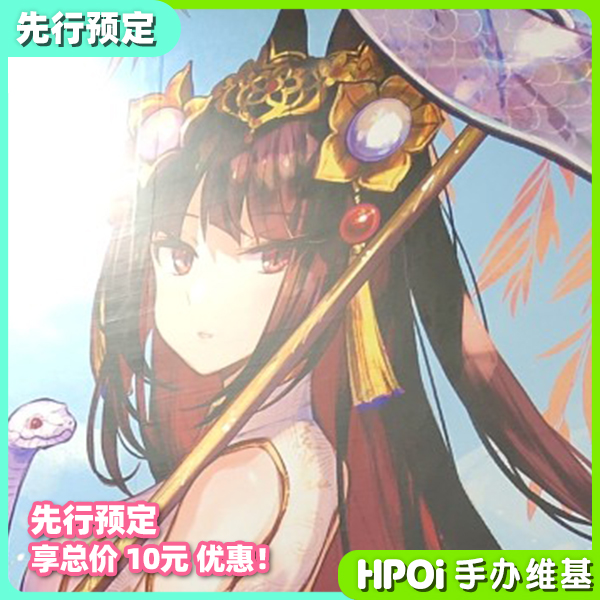 幻想白蛇传白素贞Reverse