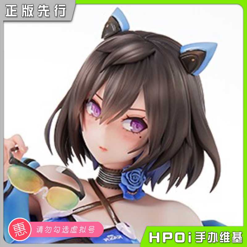 【Hpoi定金】AMAKUNI 梦幻之星Online2es 库尔希德 暑假 手办