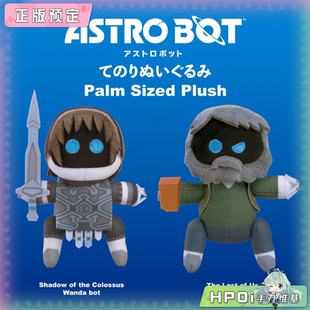 【Hpoi定金】GSC 宇宙机器人 最后生还者 旺达 乔尔 掌上毛绒玩偶