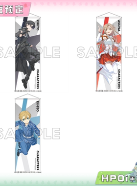 【Hpoi定金】角川 刀剑神域abec BUNBUN 20thExhibition 挂画周边
