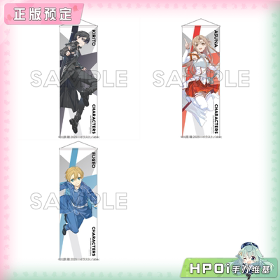 【Hpoi定金】角川 刀剑神域abec BUNBUN 20thExhibition 挂画周边