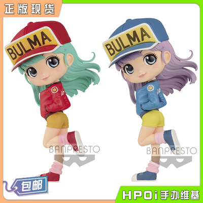 手办眼镜厂布尔玛景品手办