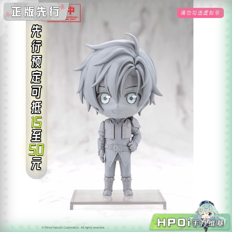 【Hpoi定金】寿屋 OSHI WORKS Mini 英雄传说空轨 约书亚 Q版手办