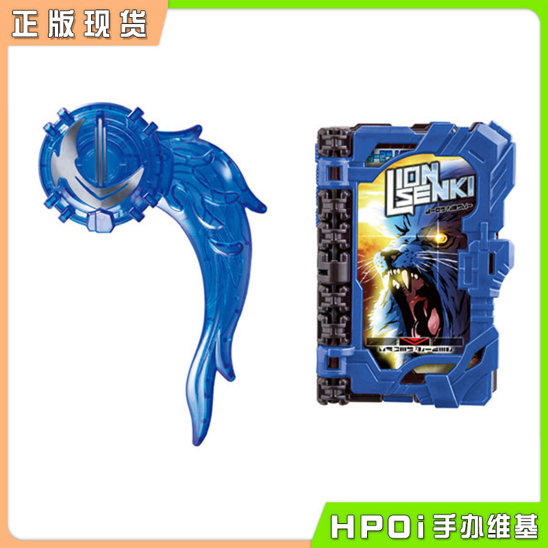 【Hpoi现货】万代 假面骑士圣刃 剑锋 DX水势剑流水纹章 雄师战记