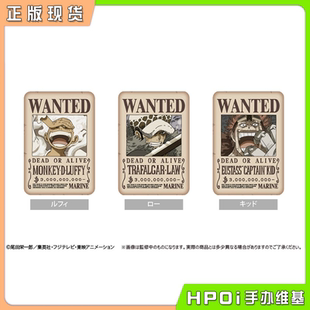 【Hpoi现货】TAPIOCA 航海王 海贼王 模切靠垫 路飞 基德 周边