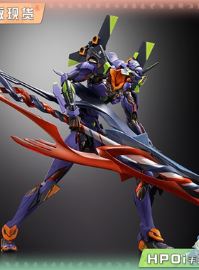 【Hpoi补款】万代 METALBUILD 初号机30周年 盖乌斯之枪 模型手办