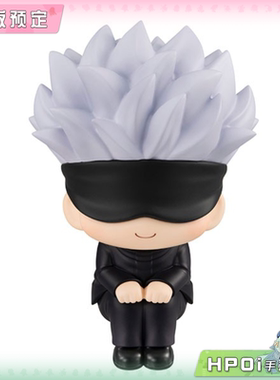 【Hpoi定金】MegaHouse lookup 咒术回战 5t5 五条悟 Q版手办再版