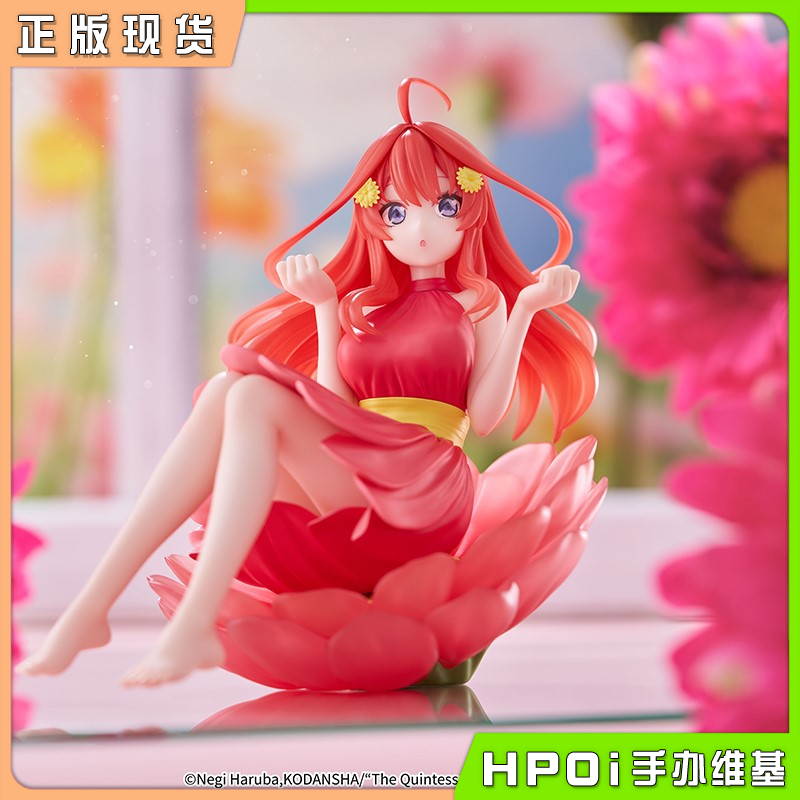 FuRyu 五等分的新娘 Bloo me 中野五月 景品 手办