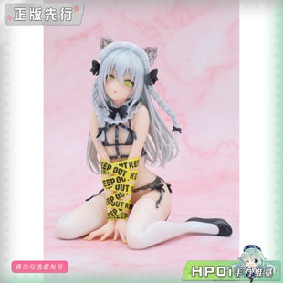 【Hpoi定金】PROOF 莎露朵 手办