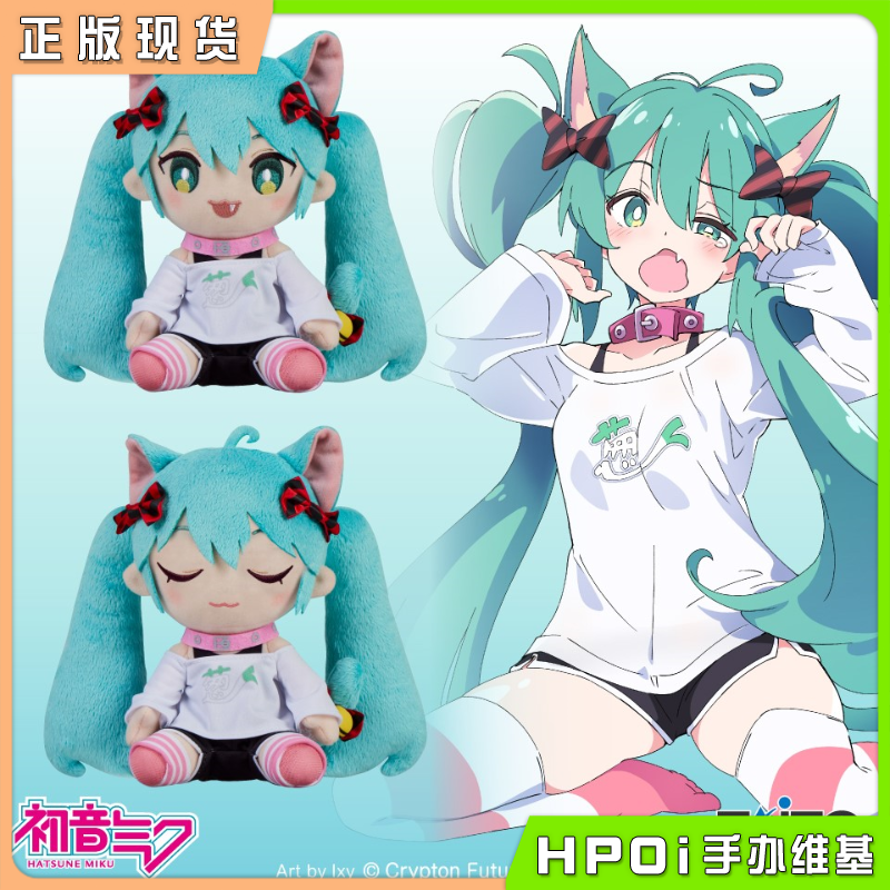 【Hpoi现货】Taito 初音未来 miku V家 猫耳T恤 毛绒 玩偶 公仔