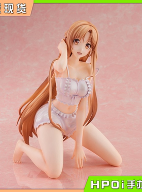 【Hpoi现货】WING 刀剑神域 爱丽丝篇 异界战争 亚丝娜 睡衣 手办