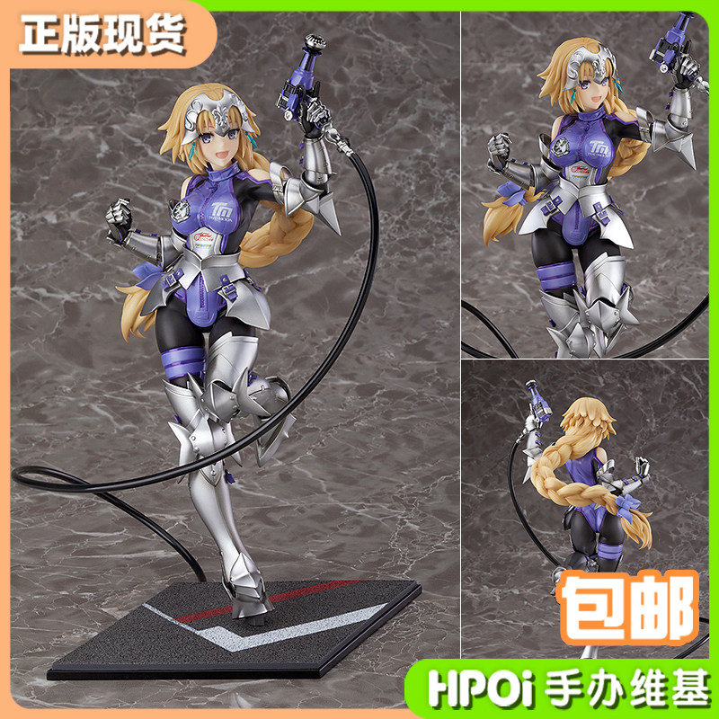 赛车女郎手办赛车女郎手办贞德