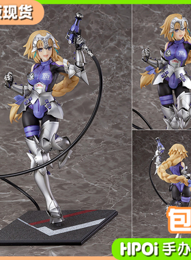 【Hpoi现货】MF TypeMoon FATE FGO RACING 赛车女郎 贞德 手办