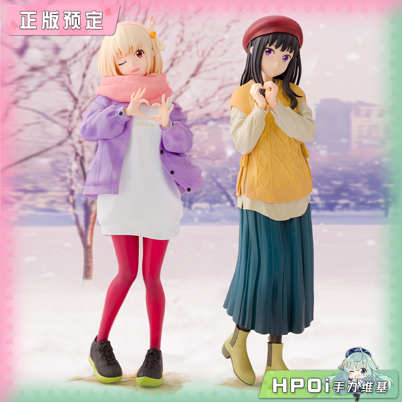 【Hpoi定金】PROOF 莉可丽丝 锦木千束 井上泷奈 冬服Ver 手办