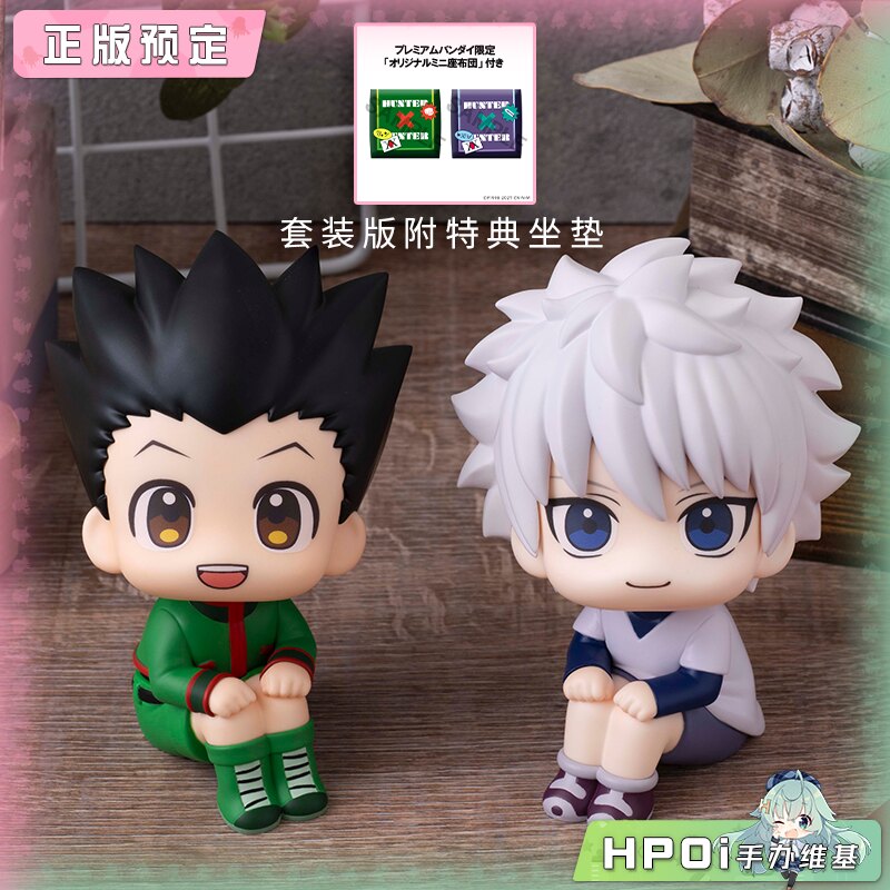 【Hpoi定金】MegaHouse Look Up 全职猎人 小杰 奇犽 Q版 手办