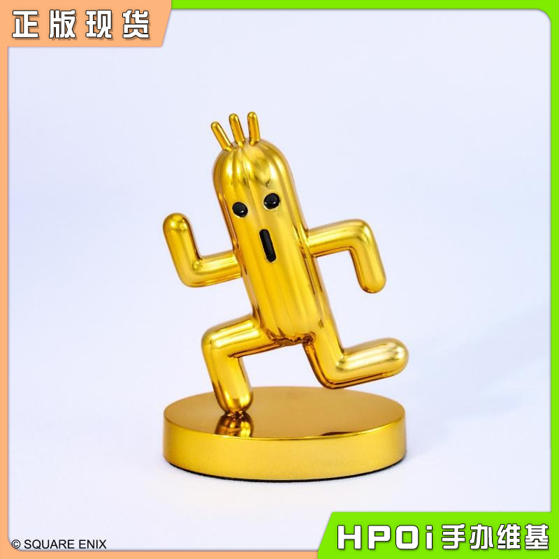 SQUARE ENIX 最终幻想 金属 黄金仙人掌 Q版 手办