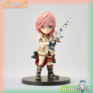 【Hpoi补款】Square Enix 史克威尔 最终幻想13 雷光 Q版 手办