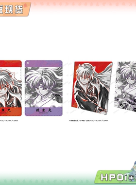 【Hpoi补款】AMNIBUS 犬夜叉 Ani Art BLACK LABEL 画板卡套 周边