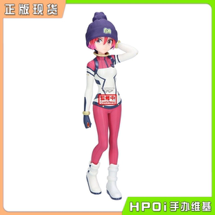 【Hpoi现货】眼镜厂 高达 GQuuuuuuX 天手让叶  玛秋 飞行服 手办