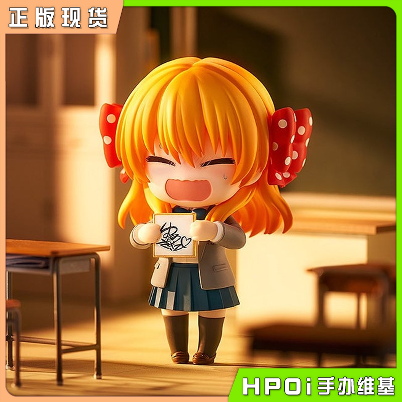 GSC GSAS 粘土人 月刊少女野崎君 佐仓千代 可动手办