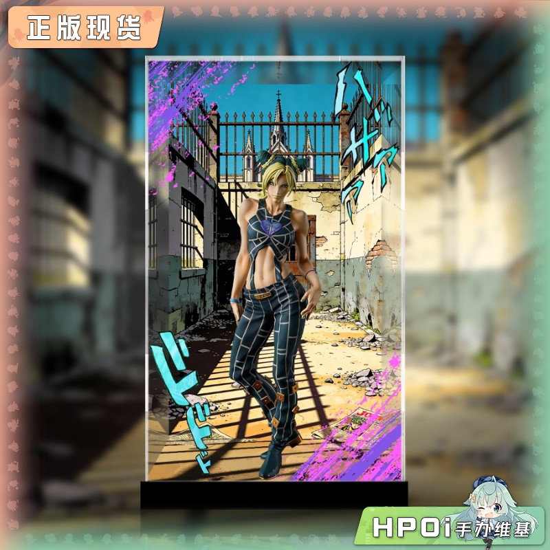 展示盒 眼镜厂 JOJO 石之海 空条徐伦 景品 手办