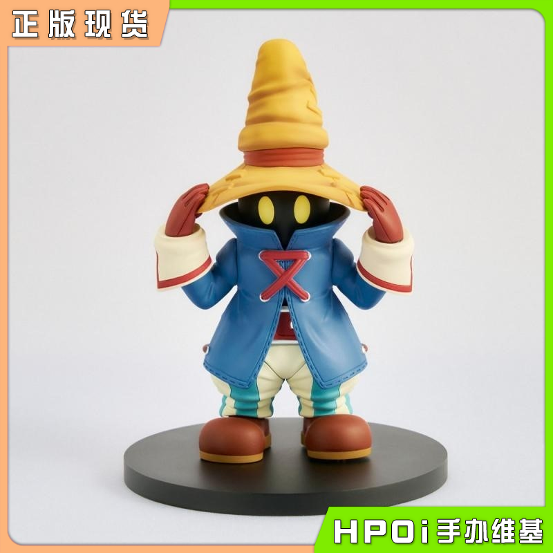 SE ADORABLE ARTS最终幻想9 比比 奥尔尼迪亚Q版手办