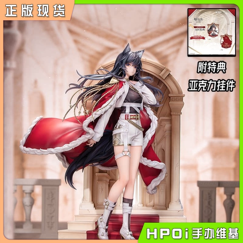 【Hpoi现货】Myethos 明日方舟 缄默德克萨斯 遗君ver 手办