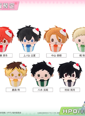 【Hpoi定金】TAPIOCA given 纸杯蛋糕盲盒 全7种 毛绒 玩偶 公仔