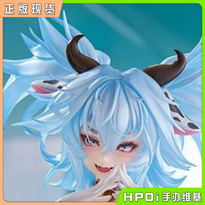 Phat! 少女前线 PA-15 奶牛 乳牛比基尼 手办