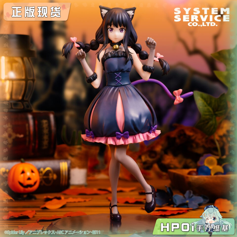 FANS 莉可丽丝 BRILLIANT 井上泷奈 万圣节 景品手办