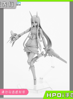 【Hpoi定金】APEX ARCTECH Poco CHAIN:SAW112 机娘 可动手办